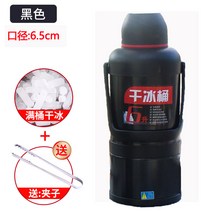 드라이아이스 냉동 보관 박스 통 용기 8L 4L 저장용기, 맥 업그레이드 6kg 드라이아이스 통 드라이아이스+클립