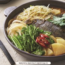 청정지역 국내산메기 간편보양식 메기 매운탕 4인분 (야채+소스포함)
