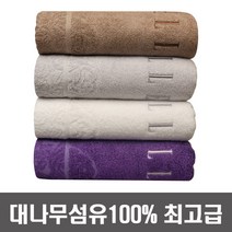 엘르리치40 대나무섬유100%로 만든 최고급타올 뱀부얀, 1장, 보라