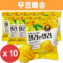 서주 젤리인젤리 망고 26g x 10개 담라 새콤짱 투시팝 이클립스 킨더, 서주 젤리인젤리 망고 26g x 10
