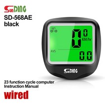 자전거속도계 트림원속도계 즈위프트센서 유선무선 sd-568 선딩 컴퓨터 lcd 디지털 디스플레이 주행 거리계 사이클링 승마 액세서리 도구, sd-568ae-wired-b, 01 SD-568AE-Wired-B