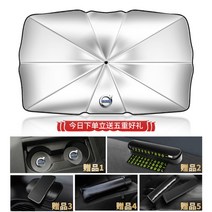 볼보 XC60 XC40 S60L XC90 S90 전용 차량 용품 선 블라인드 햇빛 가리개 차단 파라솔 양산 앞유리 암막 단열 차광 우산 새차 신차 선물, 볼보 v90 전용