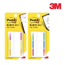 3M 포스트잇 플래그 신형 인덱스 탭 서류정리 점착용 포스트지 부착 포스트이트, 1개, 686L-PGO