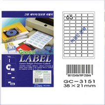 그린팬시 그린전산라벨 GC-3151, 100장