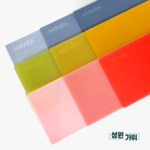 나라라 염색판 염색보드 플랫보드 날아라 브릿지 하이라이트 위빙콤, 그레이, 1개