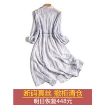 참스 치마 신형 예다움 서양식 드레스 썸머 티셔츠