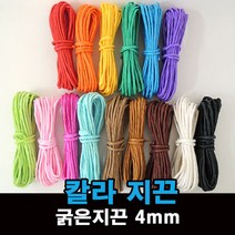 칼라 지끈 종이노끈 공예용 포장끈, 1, 가는지끈2mm보라