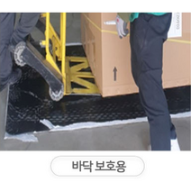 흑색고무판 미끄럼방지 방진고무판 M 재단 녹고무판 검정고무판 1M, 흑고무판_1.6mm_910mm(1M가격-이어서발송)