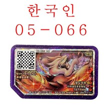 레트로게임기 가정용 오락기 고전게임기5스타 포켓몬 가올 솔갈로 솔가레오 디스크 gaele 한국 버전 아케, [24] 05-066