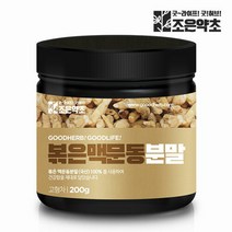 조은약초 볶은 맥문동분말, 200g, 1개
