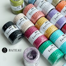 라피아실 종이실 코바늘가방 여름 뜨개실, [라피아] 419 유광그레이