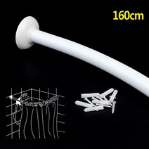 socean 샤워커튼 스프링 압축봉 160cm 코너 커텐봉 욕조 가림막 링고리 목욕탕 카텐 레일 욕실 비닐 카튼 스틱 암막