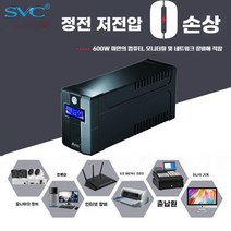 무정전 전원 공급 장치 UPS 600VA 360W 유피에스, 기본
