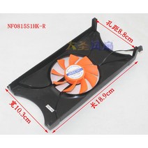 PALIT emtek GTS450 GTX550Ti 그래픽 카드 냉각 팬 PLA08015S12HH RDD8015S1 NF0815S1HK-R GA82S2U, 02 NF0815S1HK-R