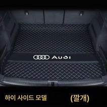 트렁크 매트 자동차 트렁크 매트 Q5L 트렁크 매트 풀 랩 전용 Q5 트렁크 매트 장식 용품, 색깔3, 오로지 의지하다
