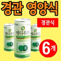 메디푸드 경관 유동식 200ml 6박스