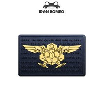 Iron Romeo 698 소방로고 패치 PVC 소방관의기도 벨크로 한강사