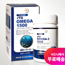 [호주직구] 알티지 오메가 1500mg, 1통