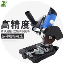 수동 믹서기 광소 고문 기계의 변화 절단 멀티 기능 커터기, T07-업그레이드 지지대금속 톱날 x5