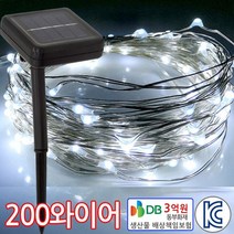 진성 태양광 와이어 200 LED 트리등 트리장식 줄조명, 와이어200-백색