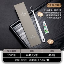일회용칫솔 치약 포함 호텔특급 게스트하우스 세면도구 칫솔, [FCL1000세트]스톤펀덴탈세트B