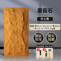 외벽마감재 모노타일 빌라외벽 외벽마감 자연석 외벽타일 화강암, 600 1200, AT