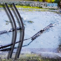 쉐보레 아베오 11-19년 와이퍼 650+375 SET 윈도우브러쉬