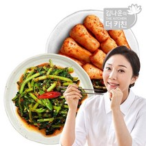 [G]김나운 서울식 집밥 열무김치 3kg
