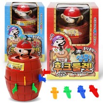 TOY7 심쿵 후크 룰렛 게임 (저금통 겸용), 1만룰렛, 색상랜덤