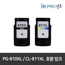 [캐논] PG-810XL/CL-811XL 대용량재생잉크 Pixma IP2770 2772 MP237 245 258 268 276 287 486 496 497, 1개, 검정