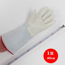 보호장갑 좋다 방동 견디다 저온 방지 액체질소 냉장고 드라이아이스 냉동창고 소가죽 공기 주입 역 LNG 2557457726, L