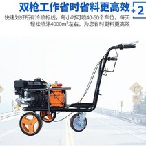 차선도색기계 차선도색기 차선 페인트 도로 마킹 스프레이 Laishi hs2000 콜드 차고 라인, hs2000 표준 버전