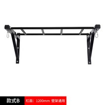 벽부착 철봉 수평바 풀업바 고정식 천장 홈트, 스타일 B 블랙 바