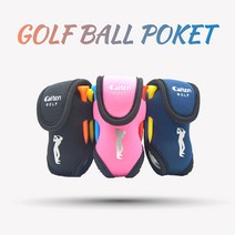 골프 볼 주머니 파우치 티 꽂이 용품, 블루, 1개