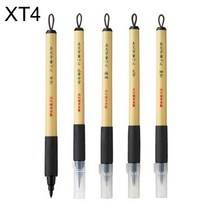 비모지 붓펜 ZIG-XT4-10S 굵기 대 1개