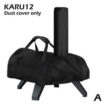데크오븐 가정용 업소용 베이킹 제빵 카페 디저트 피자 화덕 전기 오븐피자 오븐 커버 Karu 12 Karu 16 야, 01 A