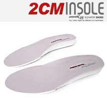 MNX15 insole2cm 국산 키높이깔창/인솔 2cm UP