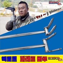 헥토르 파렛트 빠루 나무 해체 빠레트 깔판 100미리 대형 곡괭이 장비 공구 분해 국산제품 목재, 60mm(중)