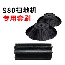 낙엽청소차 수동식 청소기 청소차 공업현장 창고 주차장 도로 환경보호용 청소차, Q.980 청소기 전용 브러시개
