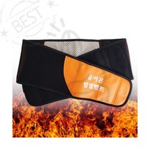 마메듬 f잇츠파워 음이온 발열벨트(1053) 허리 찜질 온열 복, BEST 1, BEST 본상품선택