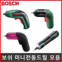 보쉬 미니전동드릴 IXO6 소형드릴 미니스크류 드라이버 신제품, 1.이지스크류 드라이버