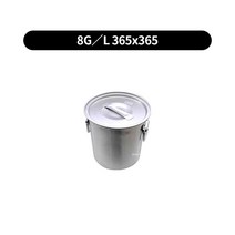 육수통 알루미늄위생용기 업소용식깡 13종류, free, 8G／L 365x365