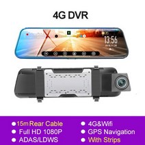 룸미러블랙박스 실시간 차량용 블랙박스 안스타 103939 android 4g 백미러, 브래킷 없음, SD 카드 없음