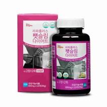 팻슬림 다이어트 녹차 추출물 카테킨 가르시니아 체지방감소 탄수화물 지방 컷팅제 항산화 에너지 혈중콜레스테롤개선 도움 수용성 비타민B2 판토텐산 3중기능성인정 굶지않는 건강한다이어트, 120정, 800mg