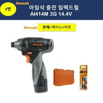 아임삭 충전 임팩드릴 AI414M 3G 14.4V (2번 세트)T297
