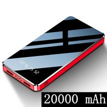 캠핑용배터리 파워뱅크추천 캠핑파워뱅크 듀얼 USB 보조베터리 20000mAh 휴대용 LED 디지털 디스플레이 배, 01 Red 20000mAh