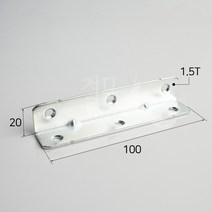 철물인 철꺽쇠 20x100 (5개), 1