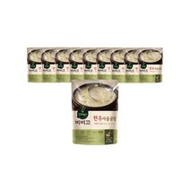 CJ 비비고 한우 사골곰탕 500g 10개 코스트코 도매