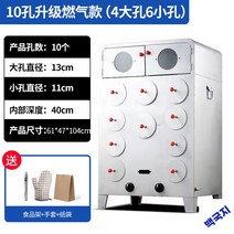 군고구마기계 고구마구이기계 자동 가스오븐, 10홀 가스 모델 큰 구멍 4개 작은 구멍 6개, 디스크 5개 이상