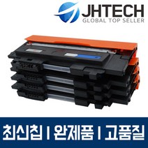 삼성 CLT-K403S 토너 SL-C486W C486FW C436W C436 C485 C435, 1set, 삼성 CLT-K403S C403S M403S Y403S 토너 최신칩 완제품 완벽호환 4색
